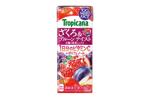 キリンビバレッジが発売を中止した「トロピカーナ　ざくろ＆プルーンテイスト」