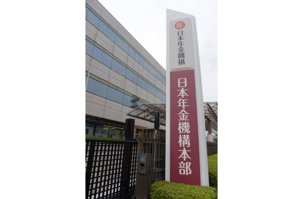 日本年金機構本部＝東京都杉並区
