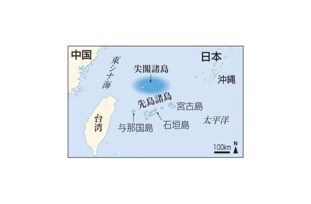 沖縄・先島諸島、尖閣諸島、中国、台湾
