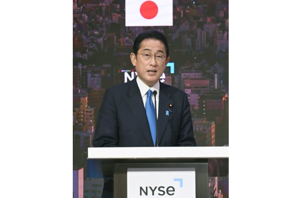 22日、米ニューヨーク証券取引所で講演する岸田首相＝ニューヨーク（代表撮影・共同）