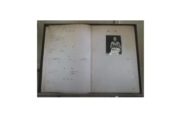 長島愛生園の歴史館で展示されている木村仙太郎さんのカルテ。上半身の写真が残されている＝岡山県瀬戸内市