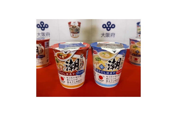 エースコックが発売した、大阪湾の「未利用魚」を活用したカップ麺