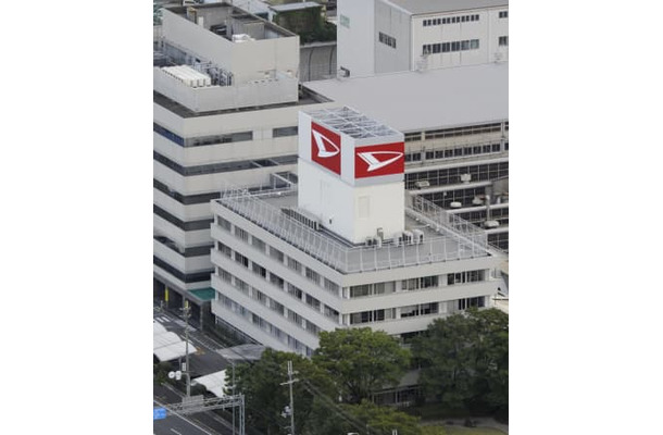ダイハツ工業本社ビル＝2010年、大阪府池田市