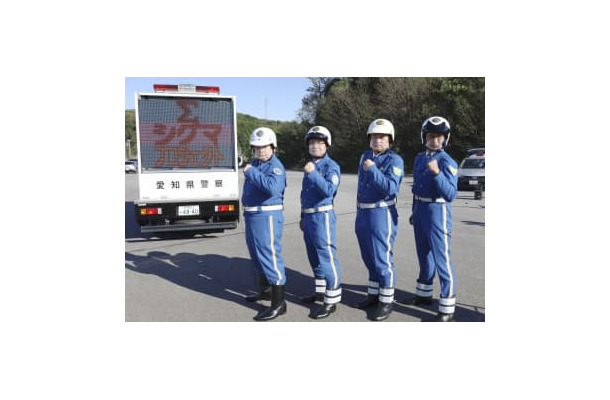 合同部隊の出発式後にポーズをとる中部4県警の高速隊長＝24日午後、愛知県岡崎市