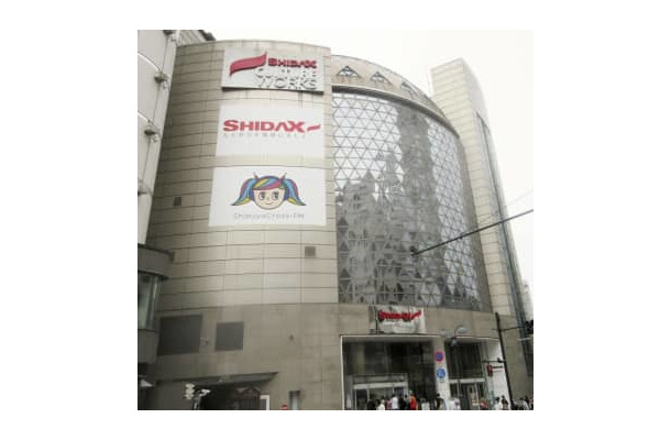 シダックスの本社ビル＝東京都渋谷区