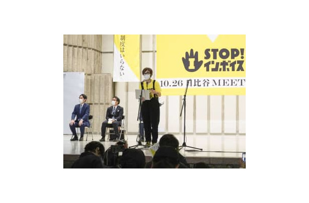 インボイス導入に反対する団体が開いた集会で話すライターの小泉なつみさん（右）＝26日午後、東京・日比谷の野外音楽堂