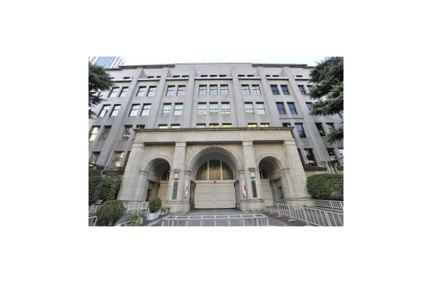 財務省