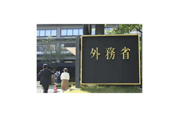 外務省