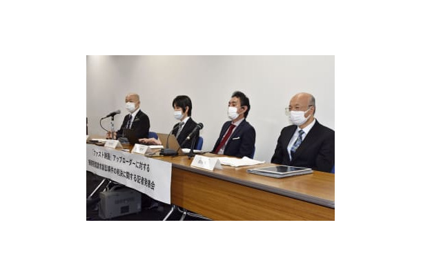 「ファスト映画」を巡る訴訟の東京地裁判決後、記者会見する原告側代理人ら＝17日午後、東京都中央区