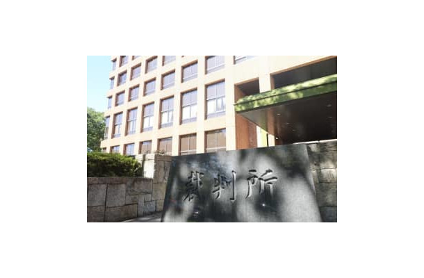 名古屋高裁