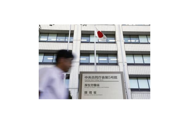 厚生労働省