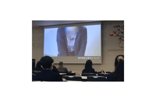 犯罪被害者団体ネットワーク「ハートバンド」の全国大会で、動画で講演する上村遼太さんの母親＝26日午後、東京都千代田区