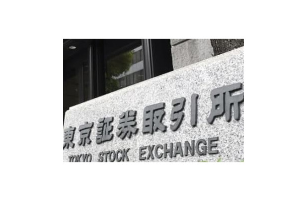 東京証券取引所＝東京・日本橋兜町