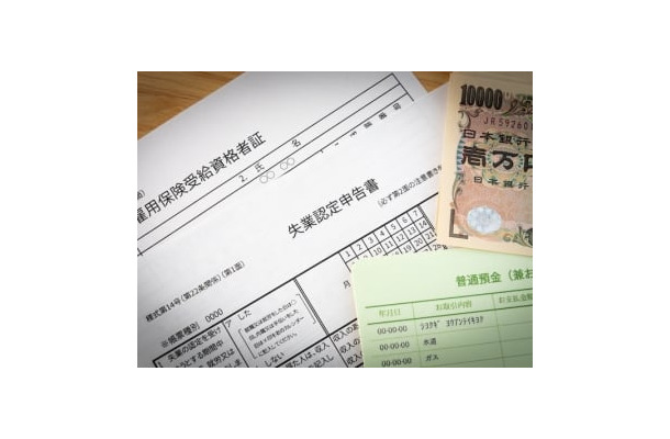 失業給付は、「自己都合」「解雇」などといった退職理由で金額に差がでてきます。どのような時に給付が多くなるのでしょうか？ その申請方法は？