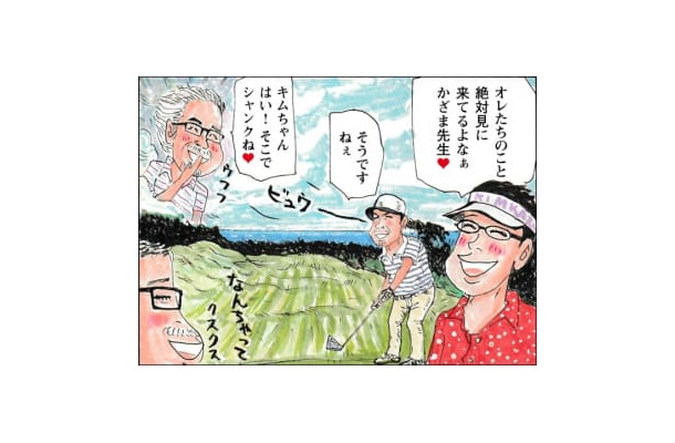 イラスト・とがしやすたか