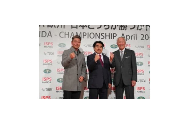 ISPS所属の谷原秀人（左）、青木功JGTO会長も出席　半田晴久会長が欧州共催大会への思いを語った（撮影：ALBA)