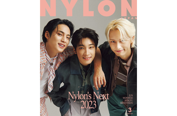 「NYLON JAPAN」3月号（1月27日発売）表紙：MINGYU、WONWOO、JUN（C）NYLON JAPAN