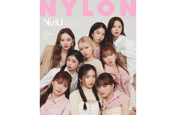 「NYLON JAPAN」4月号（カエルム、3月3日発売）特別版表紙：NiziU（C）NYLON JAPAN