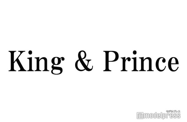 King ＆ Prince、初ベストアルバム「Mr.5」ジャケ写に岩橋玄樹の姿 高橋海人イラストの“6色”にも注目「泣いた」「6人でキンプリ」