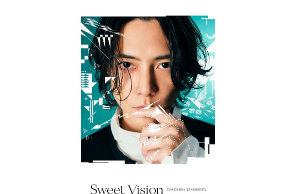 山下智久アルバム「Sweet Vision」（7月19日発売）FC限定盤（提供写真）