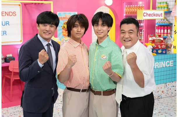 山崎弘也、King ＆ Prince（高橋海人、永瀬廉）、劇団ひとり（C）日本テレビ