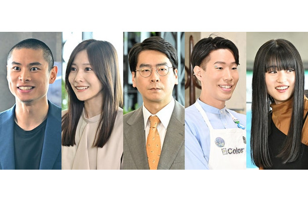 （左から）葵揚、佐野ひなこ、浦井のりひろ（男性ブランコ）、坂口涼太郎、菊池日菜子（C）TBS