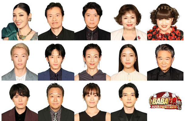 （上段左から）アンミカ、遠藤憲一、上川隆也、上沼恵美子、黒柳徹子（中段左から）小林陵侑、杉野遥亮、鈴木保奈美、高梨沙羅、船越英一郎（下段左から）間宮祥太朗、三村マサカズ、森七菜、吉沢亮（C）フジテレビ