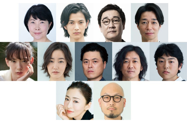 （上段左から）池谷のぶえ、渡邊圭祐、安井順平、浜田信也（中段左から）穂志もえか、清水葉月、盛隆二、森下創、大窪人衛（下段左から）松雪泰子、前川知大氏（提供写真）