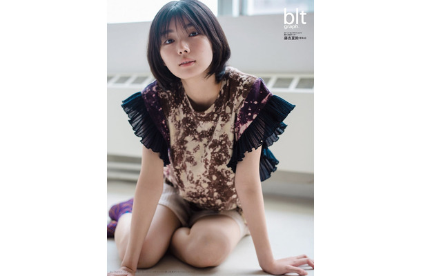 藤吉夏鈴「blt graph.vol.91」ローソンエンタテインメント購入特典ポスター（東京ニュース通信社刊）