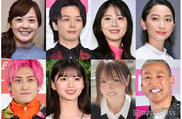 （上段）水卜麻美アナ、中村倫也、浜辺美波、杏（下段）兼近大樹、齋藤飛鳥、るな、関口メンディー（C）モデルプレス