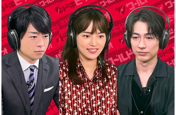 櫻井翔、川口春奈、DEAN FUJIOKA（C）日本テレビ