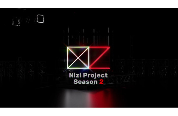 オーディション番組「Nizi Project Season 2」キービジュアル（提供写真）