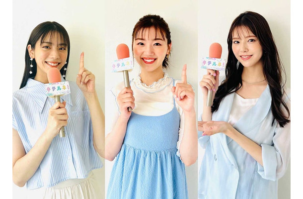 （左から）貴島明日香、佐々木美玲、鈴木ゆうか（提供写真）