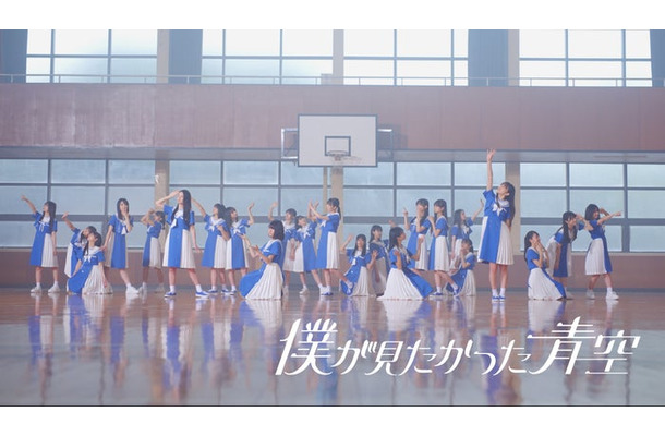 僕が見たかった青空 「青空について考える」Dance Movieより（提供写真）