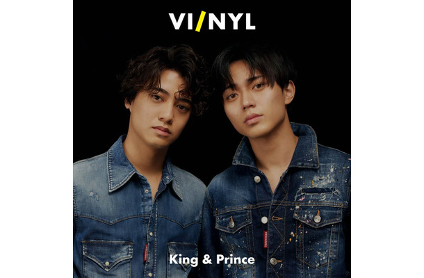 「VI／NYL」＃013（8月16日発売）表紙：King ＆ Prince ※デザインは一部変更の場合あり（C）VI／NYL