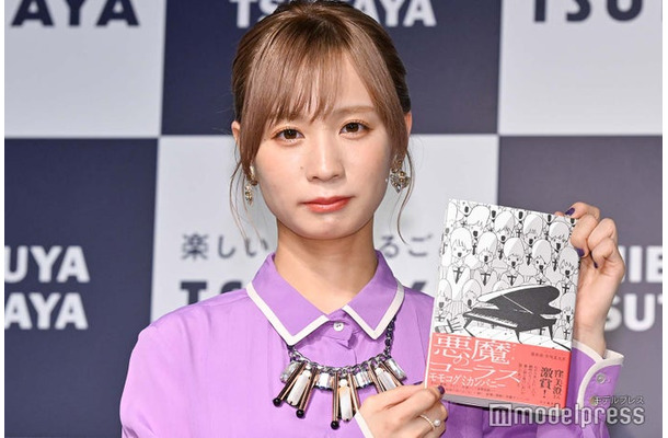 小説第2作「悪魔のコーラス」刊行記念イベント合同取材に応じたモモコグミカンパニー（C）モデルプレス