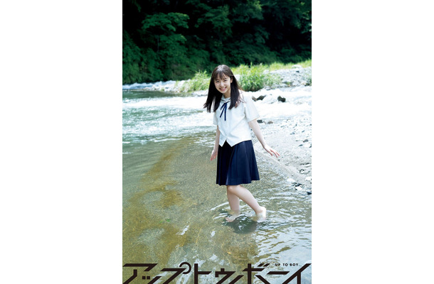渡辺莉奈（画像提供：ワニブックス）