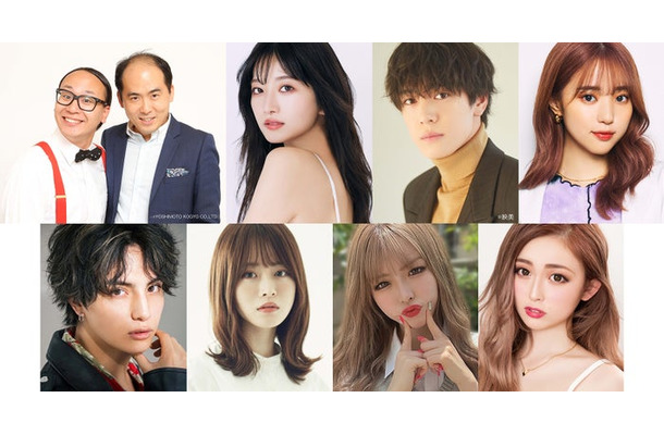 （上段左から）トレンディエンジェル、小室安未、内藤秀一郎、中町綾（下段左から）バンダリ亜砂也、山崎怜奈、ゆいちゃみ、ゆうちゃみ（提供写真）