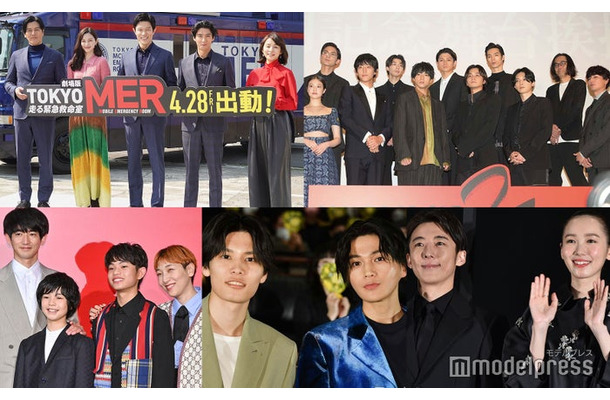 （上段左から）要潤、中条あやみ、鈴木亮平、賀来賢人、石田ゆり子／山田裕貴、北村匠海、吉沢亮ら（下段左から）永山瑛太、柊木陽太、黒川想矢、安藤サクラ／萩原利久、八木勇征／高橋一生、飯豊まりえ（C）モデルプレス