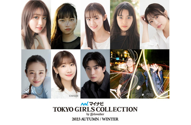 （上段左から）香音、茅島みずき、志田こはく、椿、矢吹奈子（下段左から）横田真悠、柏木由紀、高橋文哉、スカイピース（提供写真）