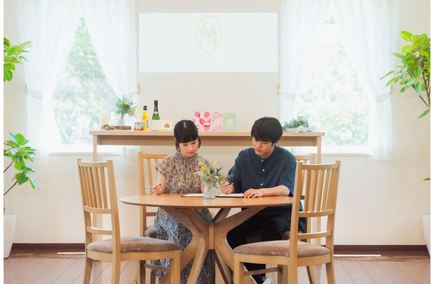 藤間爽子、赤楚衛二「こっち向いてよ向井くん」第4話より（C）日本テレビ