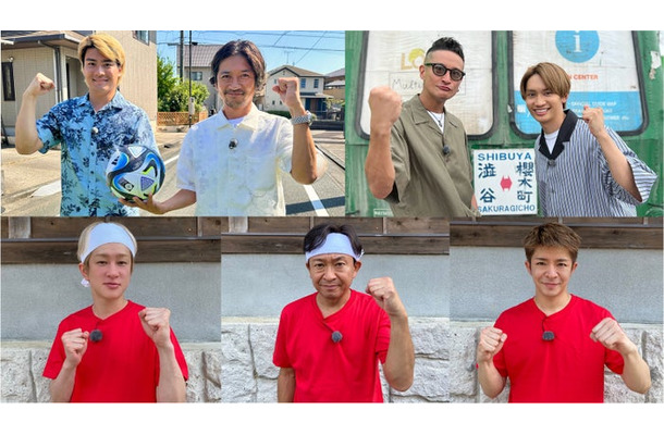 （上段左から）森本慎太郎、国分太一、松岡昌宏、藤原丈一郎（下段左から）横山裕、城島茂、岸優太（C）日本テレビ
