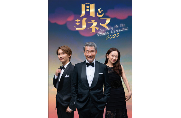 藤原丈一郎、中井貴一、永作博美（提供写真）