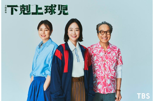 井川遥、黒木華、小日向文世（C）TBS