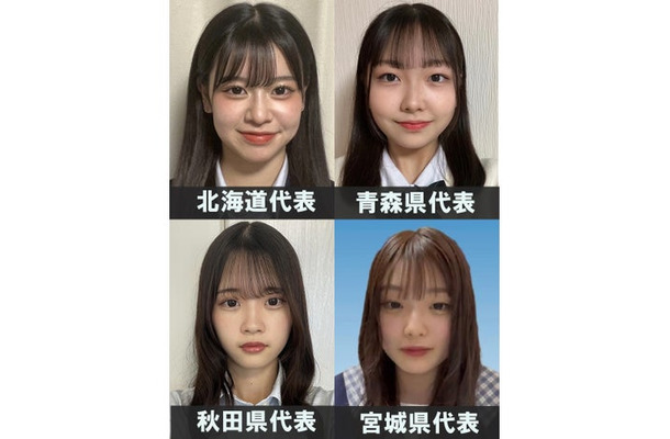 「女子高生ミスコン2023」北海道・東北エリアの代表者
