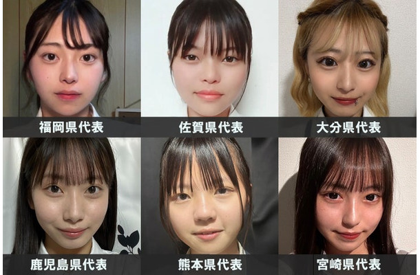 「女子高生ミスコン」九州・沖縄エリアの代表者