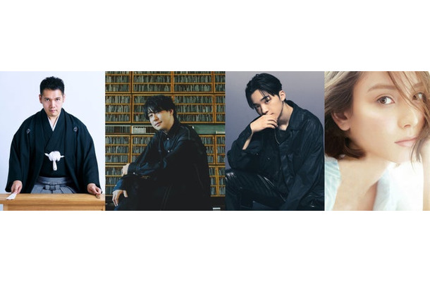 神田伯山、鈴村健一、RYUHEI、滝沢カレン（提供写真）