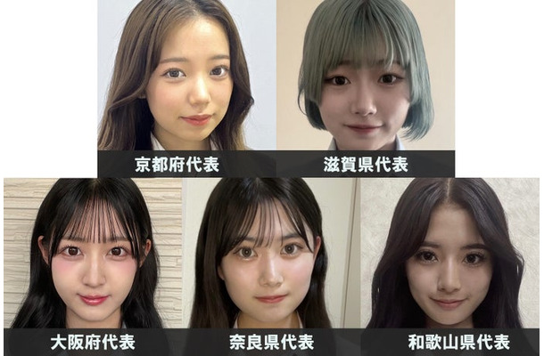 「女子高生ミスコン2023」関西エリアの代表者