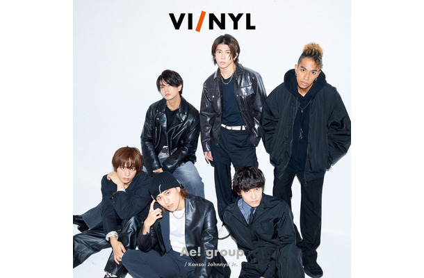 「VI／NYL」＃014（9月29日発売）表紙：Aぇ! group（C）VI／NYL