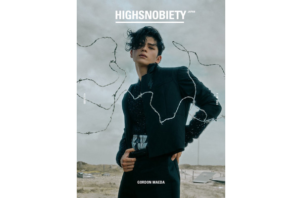 「HIGHSNOBIETY JAPAN ISSUE11＋＋」（カエルム、9月30日発売）表紙：眞栄田郷敦（C）HIGHSNOBIETY JAPAN